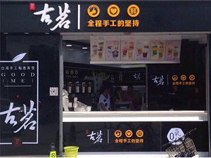 jrs低调看高清直播台州店